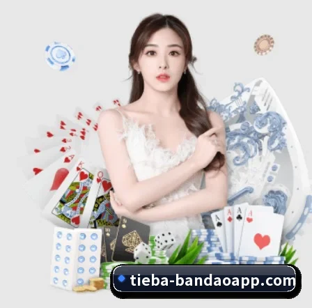 半岛体育 APP(bandao)